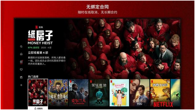 Netflix Android TV apkv10.0.6 ��׿��