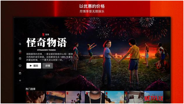 Netflix Android TV apkv10.0.6 ��׿��