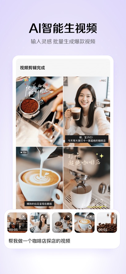 С��ȸai������Ѱ����ذ�װ�ֻ�v1.3.3 ��׿��