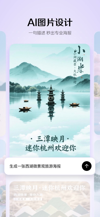 С��ȸai������Ѱ����ذ�װ�ֻ�v1.3.3 ��׿��