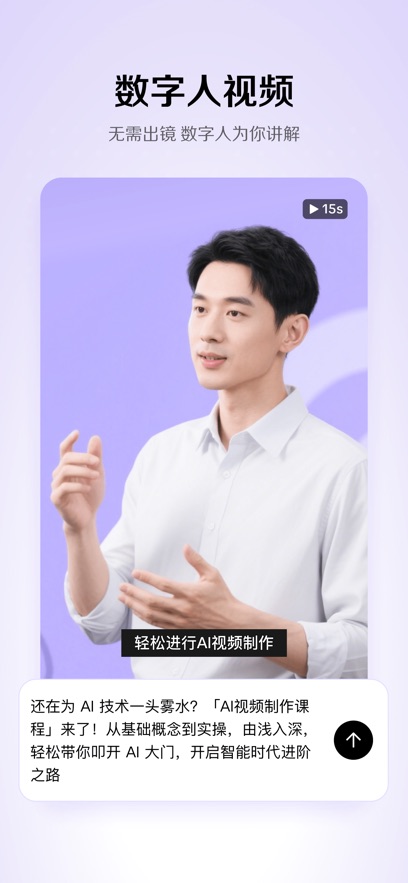 С��ȸai������Ѱ����ذ�װ�ֻ�v1.3.3 ��׿��