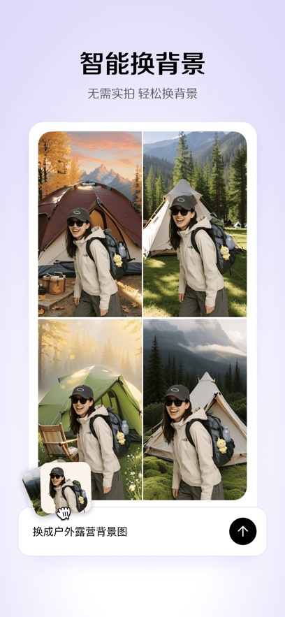 С��ȸai������Ѱ����ذ�װ�ֻ�v1.3.3 ��׿��