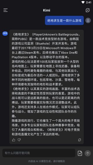 kimi�˹���������pptv2.7.0 ���°�