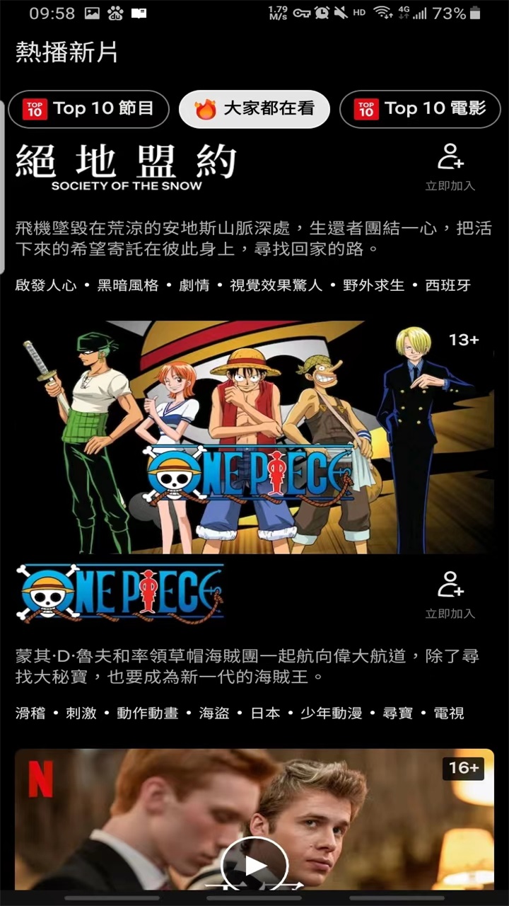 �η�Netflix�þ��Ƽ�v9.62.0 build 8 64181 ��׿��