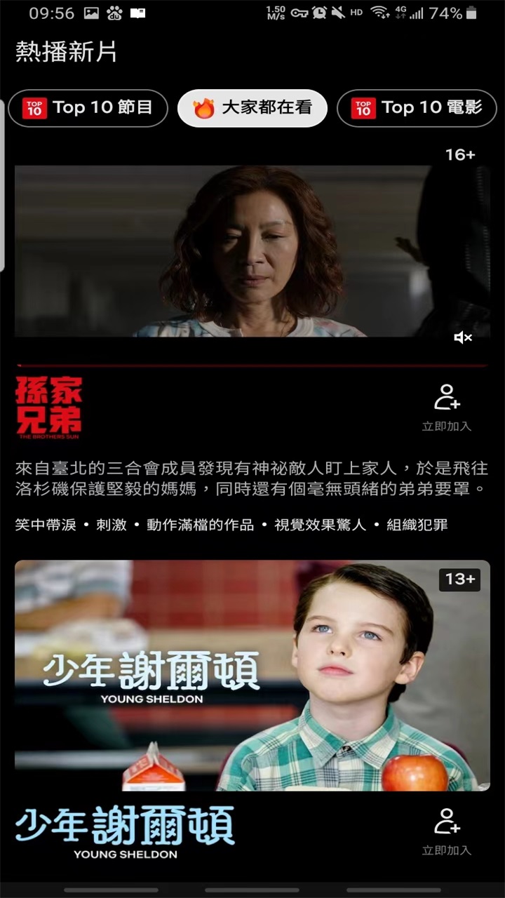 �η�Netflix�þ��Ƽ�v9.62.0 build 8 64181 ��׿��