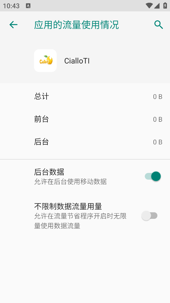 CialloTI����v1.0 ��׿��