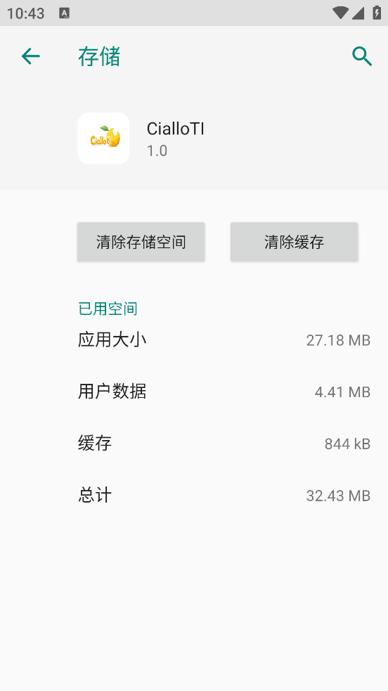 CialloTI����v1.0 ��׿��