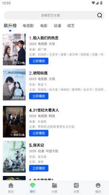 ��ɼ��app�ٷ����ذ�װv1.0.0 ��׿��