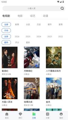 ��ɼ��app�ٷ����ذ�װv1.0.0 ��׿��