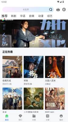 ��ɼ��app�ٷ����ذ�װv1.0.0 ��׿��