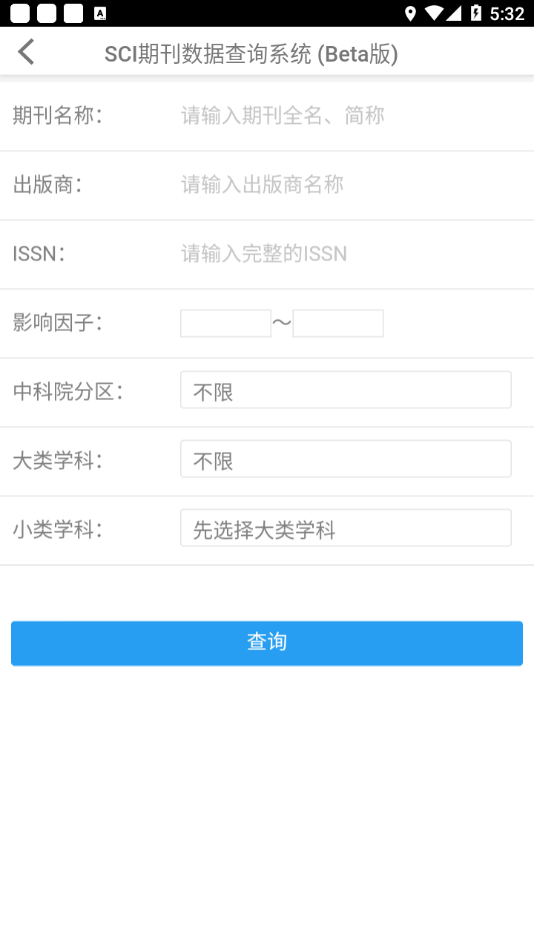 XMOL�ֻ�appv2.0.0 ��׿��