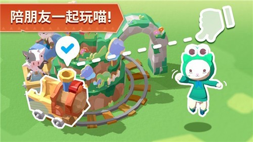 è��̽�ռ����°�����v1.1.10 ��׿��