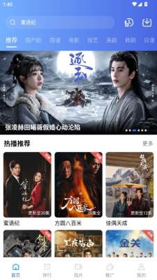 ������Ƶapp�ٷ�����v5.0.0 ��׿��