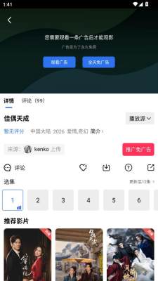 ������Ƶapp�ٷ�����v5.0.0 ��׿��