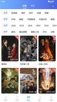 ������Ƶapp�ٷ�����v5.0.0 ��׿��