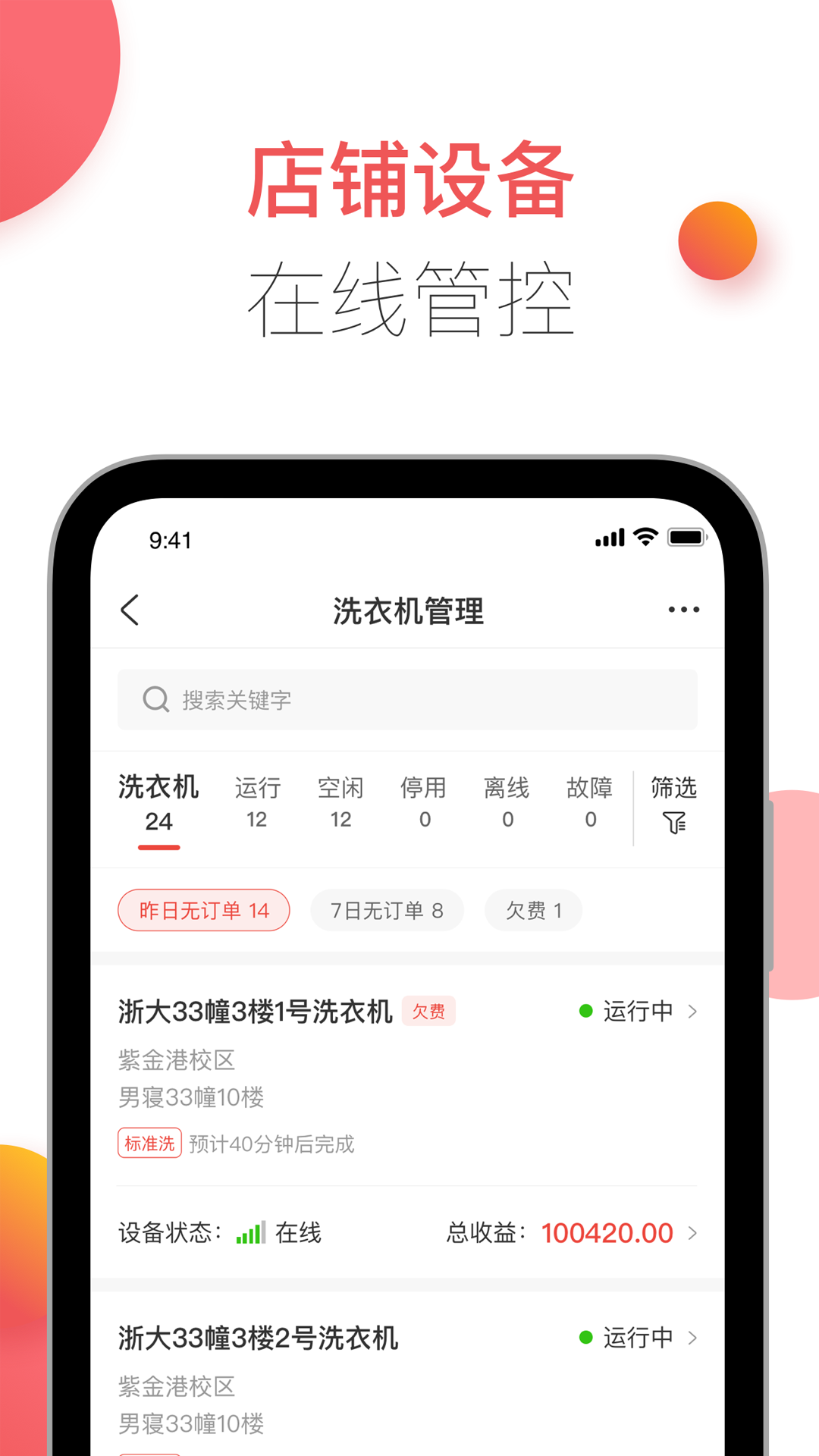 �ֹ��̼Ұ�appv3.7.11 ���°汾