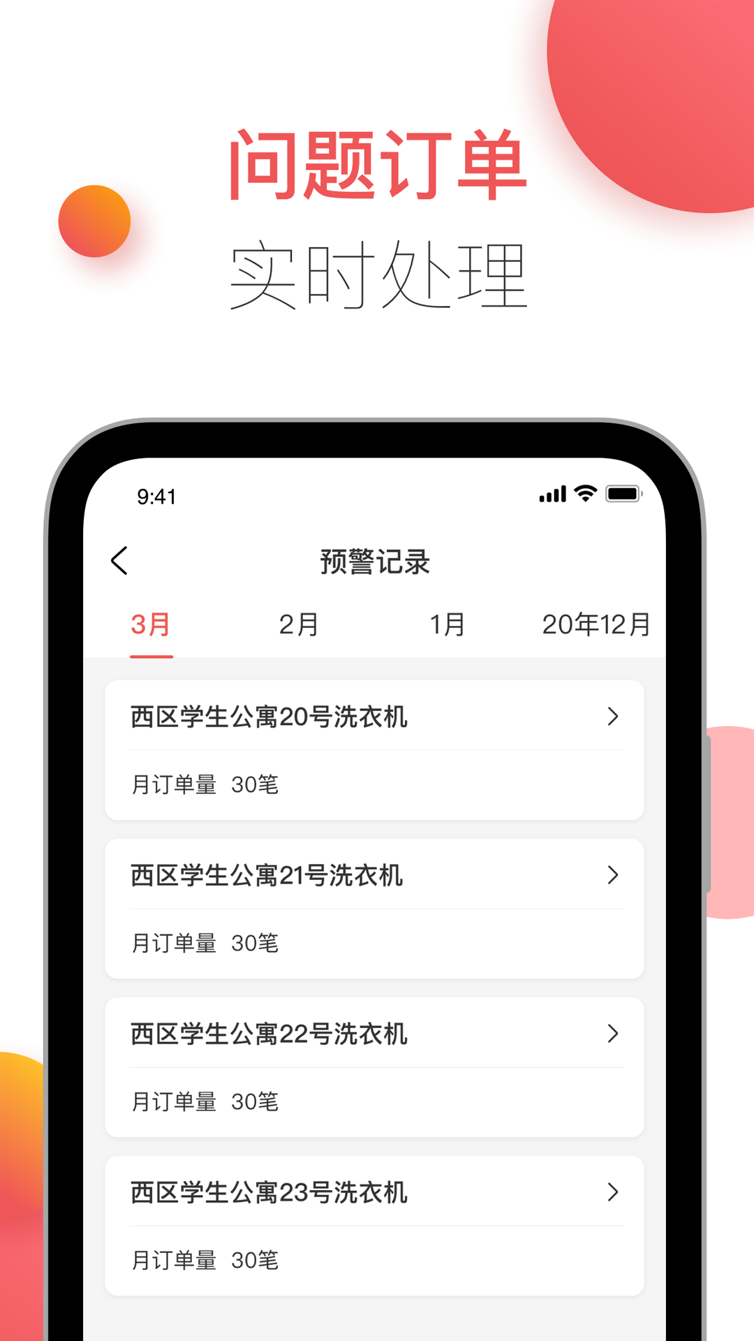 �ֹ��̼Ұ�appv3.7.11 ���°汾