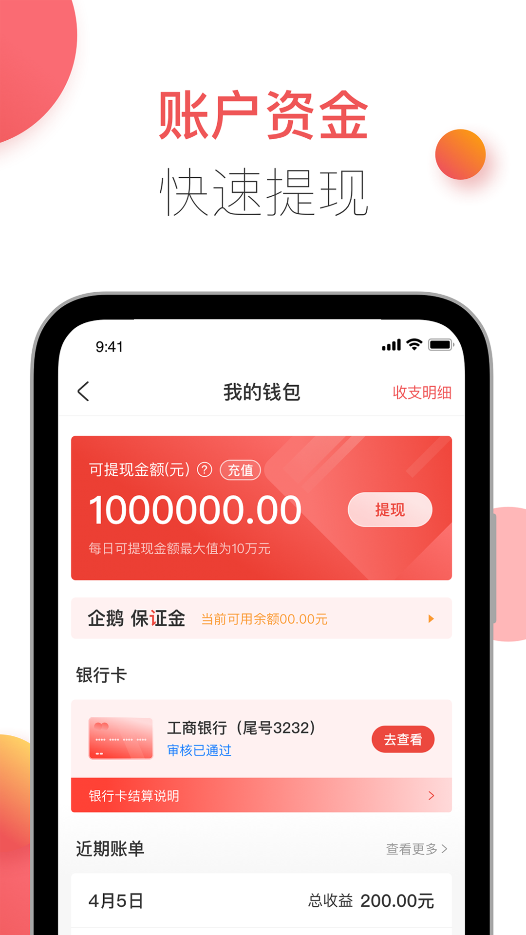 �ֹ��̼Ұ�appv3.7.11 ���°汾