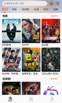 P7Ӱ��app���°�����v5.0.1 ��׿��