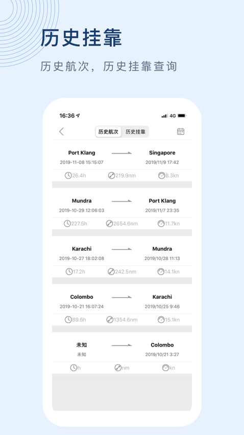 ��Ѷ������λ�ò�ѯ���°����ذ�װv9.0.23 ��׿��