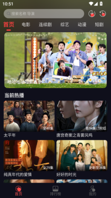 ľ��ӰԺ׷��2026���°�����v6.2.6 ��׿��