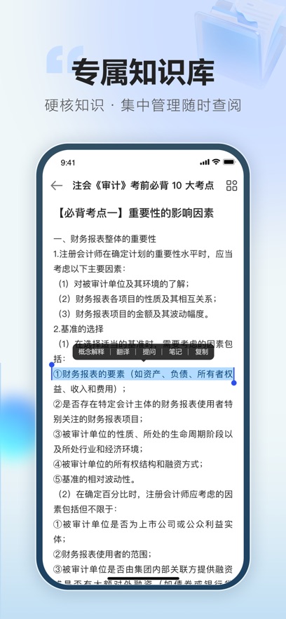 ������app����v1.1.1 ���°�