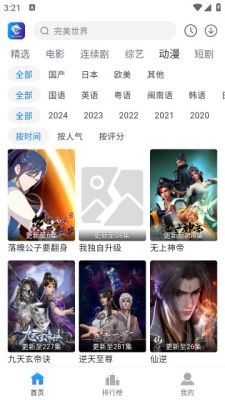 ����Ӱ�ӹٷ��������°汾v1.9 ��׿��