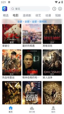 ����Ӱ�ӹٷ��������°汾v1.9 ��׿��