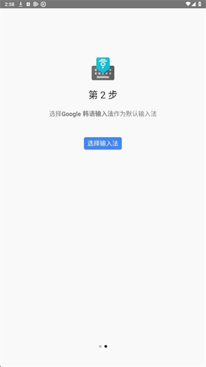 �������뷨���ذ�װv1.0 ��׿��