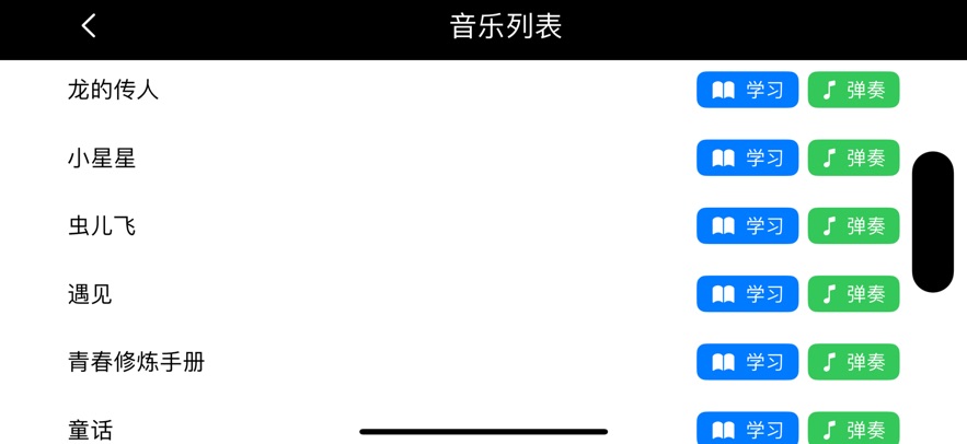 ���Ӹ���app���ذ�װv2.8.0 ���°�