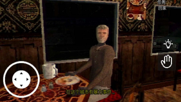 ����������ҹ�ֻ���v1.0 ��׿��