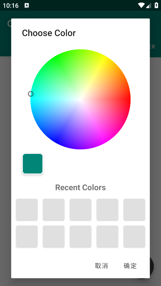 Color Picker��׿������v2.3 ��׿��
