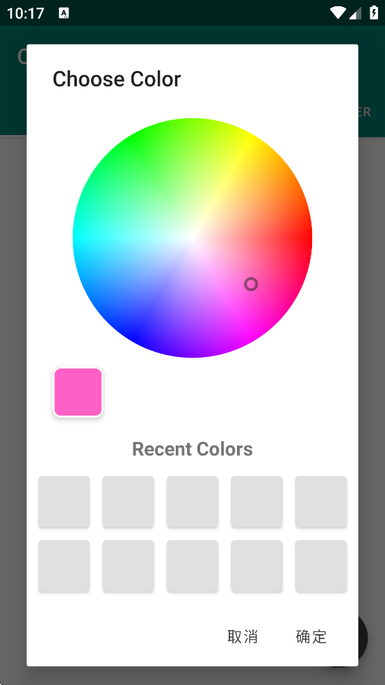 Color Picker��׿������v2.3 ��׿��