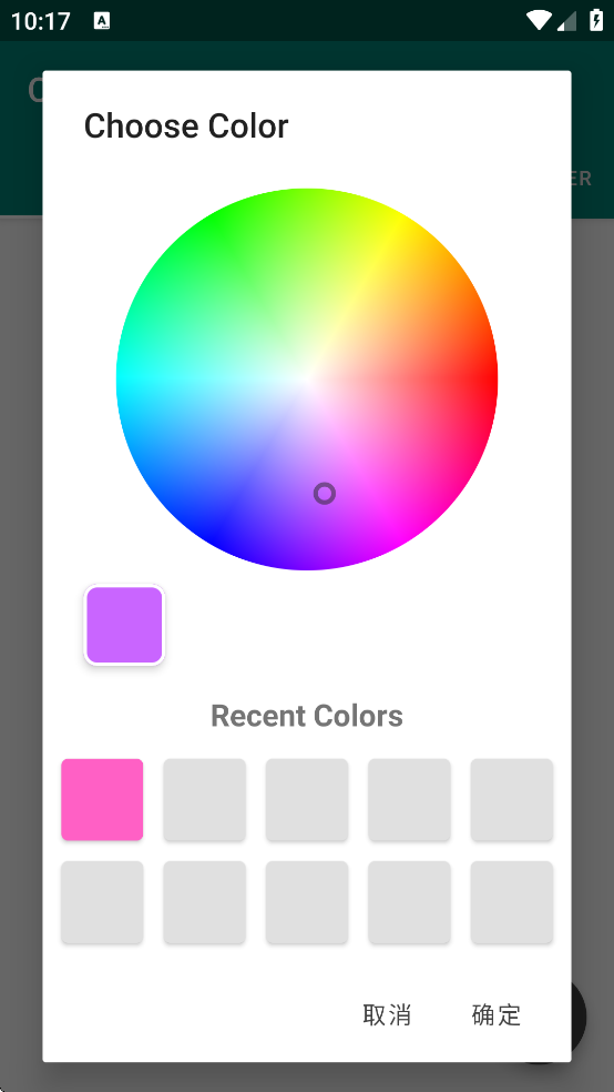 Color Picker��׿������v2.3 ��׿��