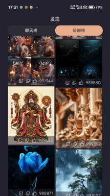 �����ǻ�ai��׿��v2.3.0.2 ��Ѱ�