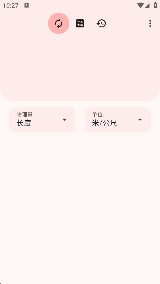 Calculator����������v3.1.2 ��׿��