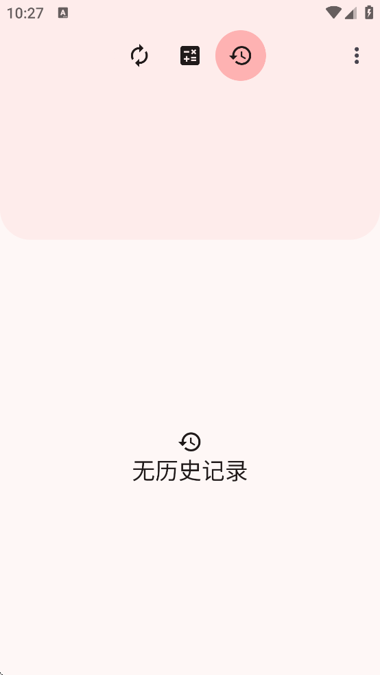 Calculator����������v3.1.2 ��׿��