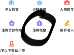 ��������˰�ⷿ�걨��ô�� ��������˰�ⷿ�걨����