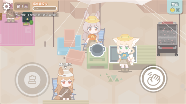 �޵µ��ػ�ʳ����Ϸv1.0.0 ��׿��