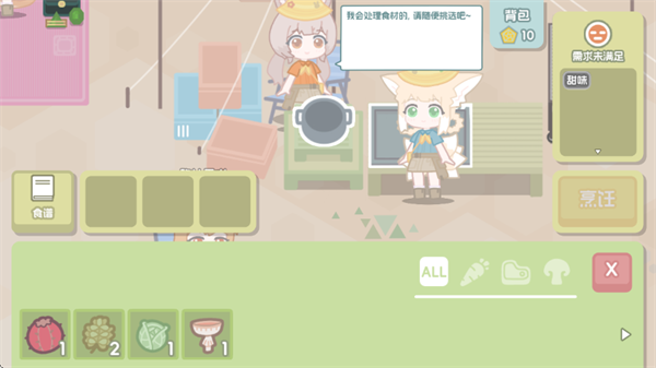 �޵µ��ػ�ʳ����Ϸv1.0.0 ��׿��