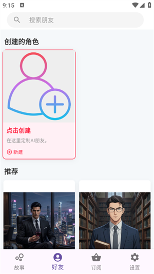 TaleTal�ٷ��������°�v1.3.0 ��׿��