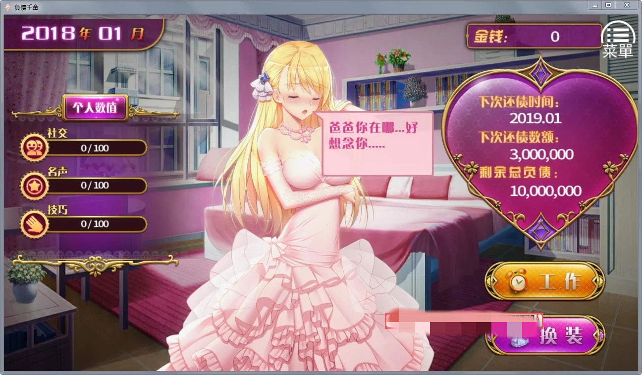 ��ծǧ�����v1.1.0 ��׿��