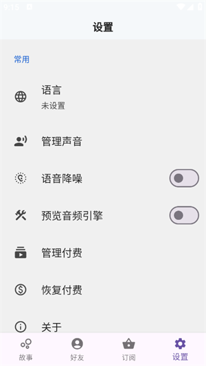 TaleTal�ٷ��������°�v1.3.0 ��׿��