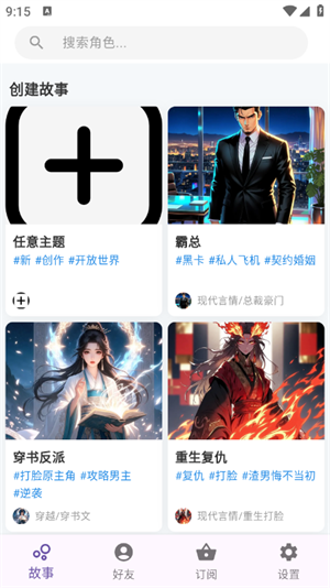 TaleTal�ٷ��������°�v1.3.0 ��׿��