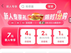 ֧������ȯ�Ź���ô�� ֧������ȯ����������