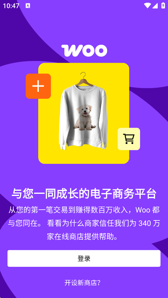 Woo���ذ�װv24.1 ���°�