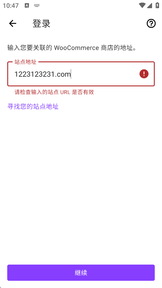 Woo���ذ�װv24.1 ���°�