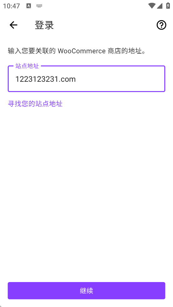 Woo���ذ�װv24.1 ���°�