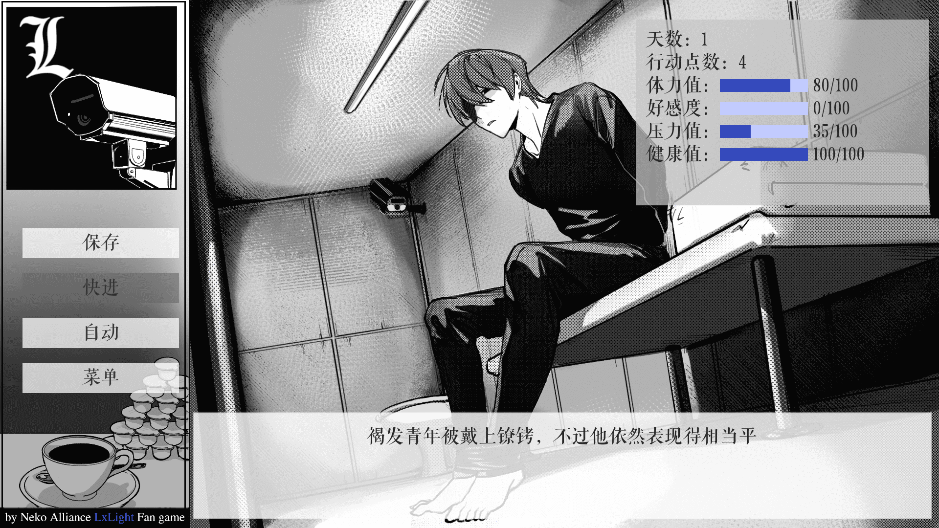 �����ʼ���ͥ���ذ�װ��(CASE)v4.2.1 ��׿��