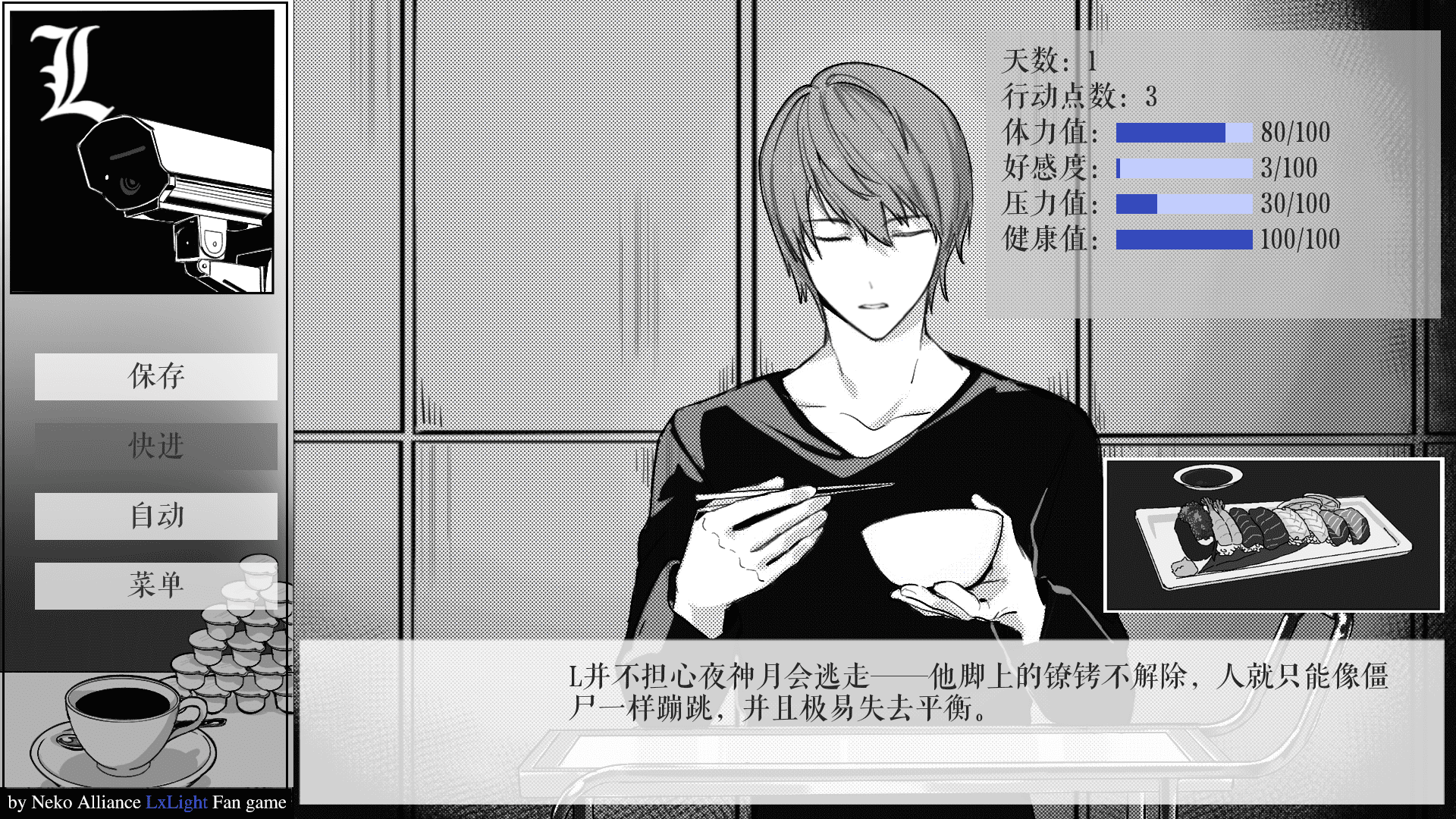 �����ʼ���ͥ���ذ�װ��(CASE)v4.2.1 ��׿��